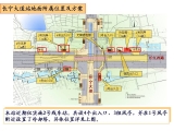 合肥市軌道交通2號線西園路站，科學大道站，長寧大道站